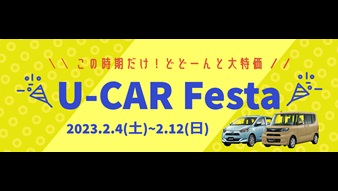 尾道ダイハツ中古車一覧はこちら